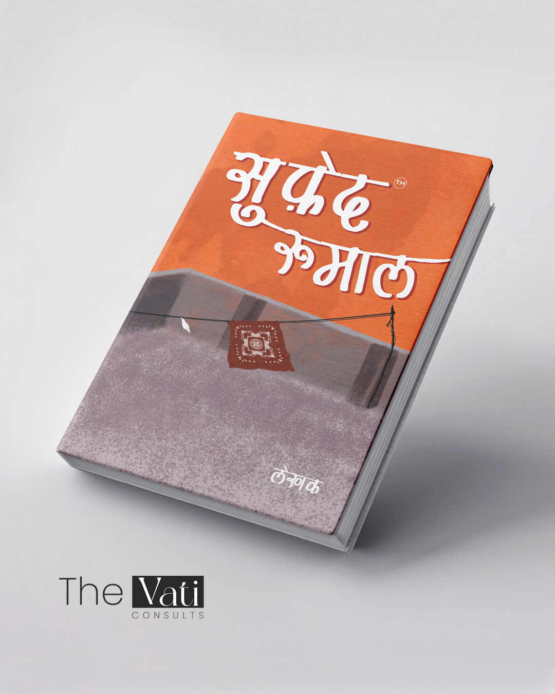Book Cover Design